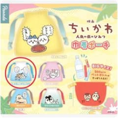 영화 치이카와 인어의 섬의 비밀 돈주머니 파우치 치이카와&하치왈렛&토끼 b