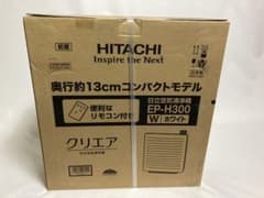 日立 空気清浄機 EP-H300のサムネイル