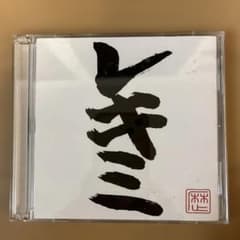 レキシ/レキミ/CD +DVD/帯ありのサムネイル