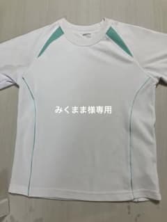 みくまま様専用のサムネイル