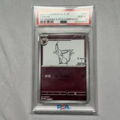 PSA10】2023年 ポケモンカード エーフィ YU NAGABA - メルカリ