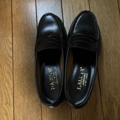 ハルタローファーのサムネイル
