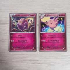 ポケモンカード　破天の怒り　ピッピ　ピクシー　進化ライン　こみやトモカズ　ポケカのサムネイル
