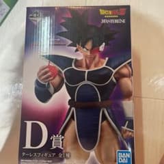 ドラゴンボール 一番くじ フィギュア　D賞のサムネイル