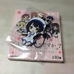 ごちうさ ラバスト マヤのサムネイル