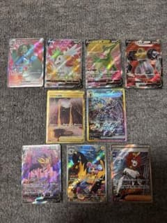 ポケモンカード9枚のサムネイル