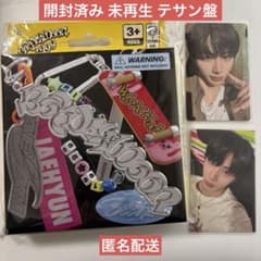匿名配送】Boynextdoor 19.99 clink テサン盤 トレカ付き - メルカリ