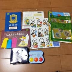 知育玩具　セットのサムネイル