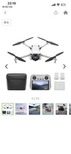 DJI Mini 3 Fly More Combo RC Drone