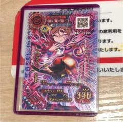 ムシキング sgr ニジイロクワガタ マジンフォームのサムネイル