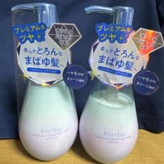 Lou様専用 hiritu バランスリペアヘアミルク オーロラ 2本セットのサムネイル