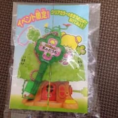 こえだちゃん まほうのカギ 非売品のサムネイル