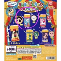 クレヨンしんちゃん コインケース シロ ガチャのサムネイル