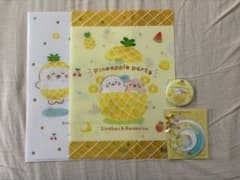 しろたん　らっこいぬフェア　グッズ4点セットのサムネイル