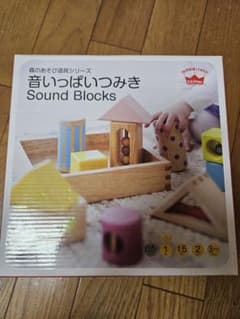 音いっぱい積み木のサムネイル