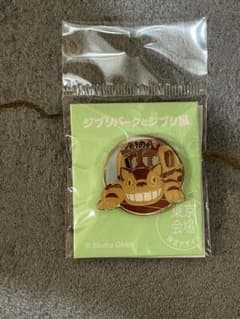 ジブリパークとジブリ展ピンズ 東京地域限定のサムネイル