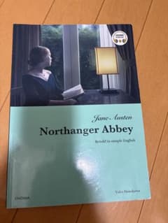 Northanger Abbey Jane Austen 英語学習用テキストのサムネイル
