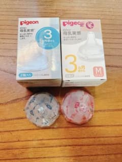 新品未使用　母乳実感　乳首　Mサイズ　2個セットのサムネイル