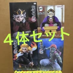 童磨 ラウンドワン限定 ぬーどるストッパーフィギュア 鬼滅の刃 無限城編 ぬーどるストッパーフィギュア 鬼滅の刃 童磨 開封風動画 - YouTube