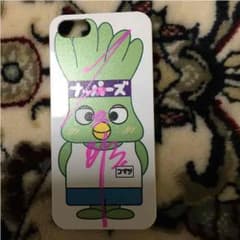 ☆湘南乃風 若旦那iPhoneケース☆湘南乃風お札付き☆のサムネイル