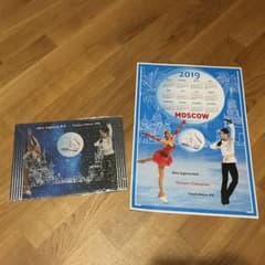 羽生結弦選手 ロステレコム杯 2018のサムネイル