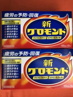 新グロモントＡ 100ml×10瓶のサムネイル