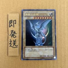 青眼の白龍　ブルーアイズホワイトドラゴン jmpr-JP001 高橋和希　サイン C274 青眼の白龍 ブルーアイズホワイトドラゴン 高橋和希サイン - メルカリ