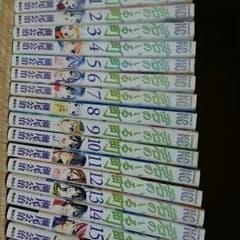 君のいる町 全巻のサムネイル