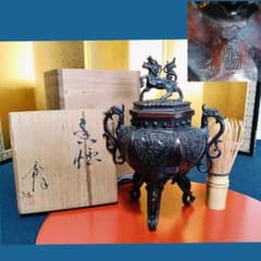 AL5 香保 金工師 香炉 蝋型 高岡銅器 麒麟摘 象足 三足 共箱 - メルカリ