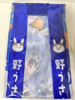 兎田ぺこら ぺこら推し法被 活動6周年記念 ホロライブ - メルカリ