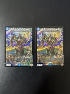 ハイドロビスマルク　2枚 西方より来る激流の竜騎公のサムネイル