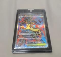 ポケモンカード メガルカリオex リーリエのアブリボン リオルのサムネイル