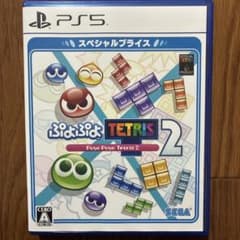 ぷよぷよテトリス2 PS5 スペシャルプライスのサムネイル