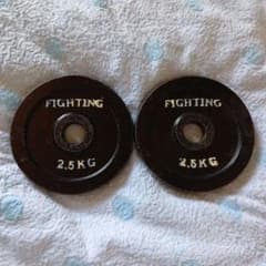 FIGHTING ダンベルプレート 2.5KG 2枚セット - メルカリ