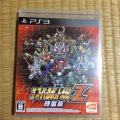 値下げ PS3 第3次スーパーロボット大戦Z 時獄篇のサムネイル