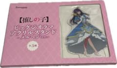 [Oshi no Ko] Big Diorama Acrylic Stand Fairy Tale ver. Ai