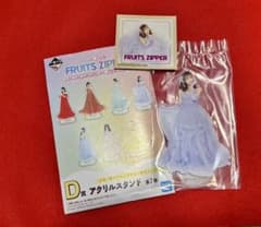 FRUITS ZIPPER 이치 반 쿠지 나카가와 루카