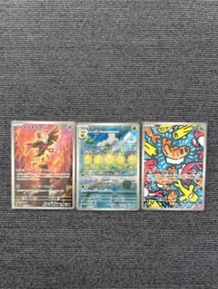 【即決可】変幻の仮面　ARセットのサムネイル
