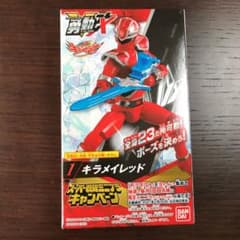 【魔進戦隊キラメイジャー】勇動X キラメイレッドのサムネイル
