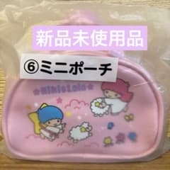 キキララ 当りくじ サンリオ リトルツインスターズ ミニポーチ 一番くじのサムネイル