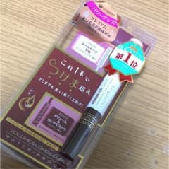 キングダム 2ステップマスカラEのサムネイル