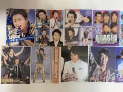 嵐　写真のサムネイル