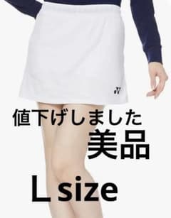ヨネックススコートのサムネイル