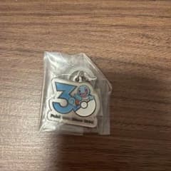 ポケモン 30周年記念 メタルチャームマスコット　ゼニガメのサムネイル
