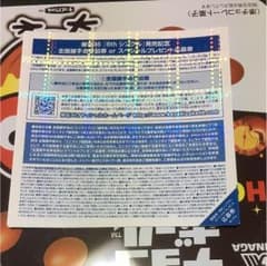 欅坂46  全国握手会チケット5枚セットのサムネイル