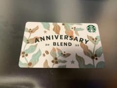 スターバックスカードのサムネイル