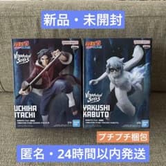 [미개봉] NARUTO VIBRATIONSTARS 이타치 카부토 2체 세트