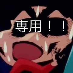 専用のサムネイル