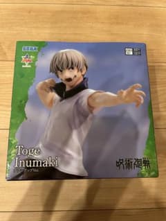 呪術廻戦 狗巻棘 Luminasta フィギュアのサムネイル
