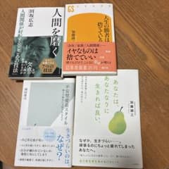 심리학·자기 계발본 4권 세트